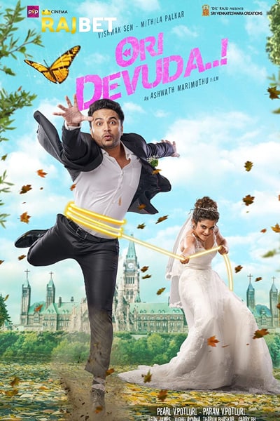 Ori Devuda 2022 Hindi HQ Dubbed Movie