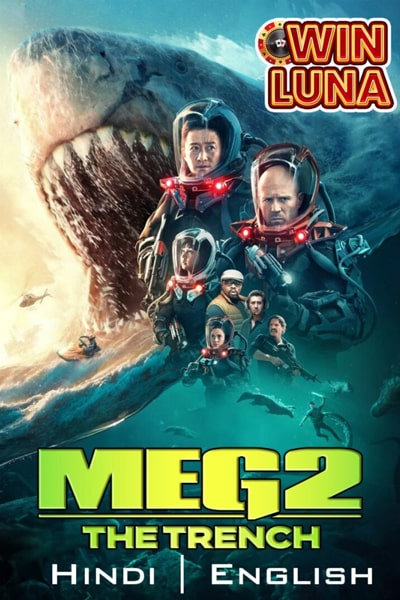 Meg 2 The Trench 2023 Dual Audio Hindi English Movie