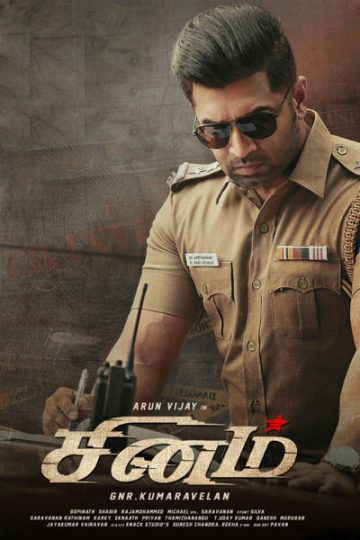 Download Sinam (2022) Dual Audio Movie available in 1080p , 720p & 480p Qualities For Your Mobile/tablet/Computer. This movie is based on Action, Crime, and...