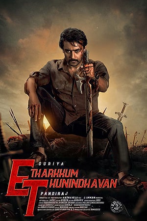 Download Etharkkum Thunindhavan (2022) Dual Audio Movie available in 1080p, 720p & 480p HD Qualities For Your Mobile/tablet/Computer. This movie is based on...