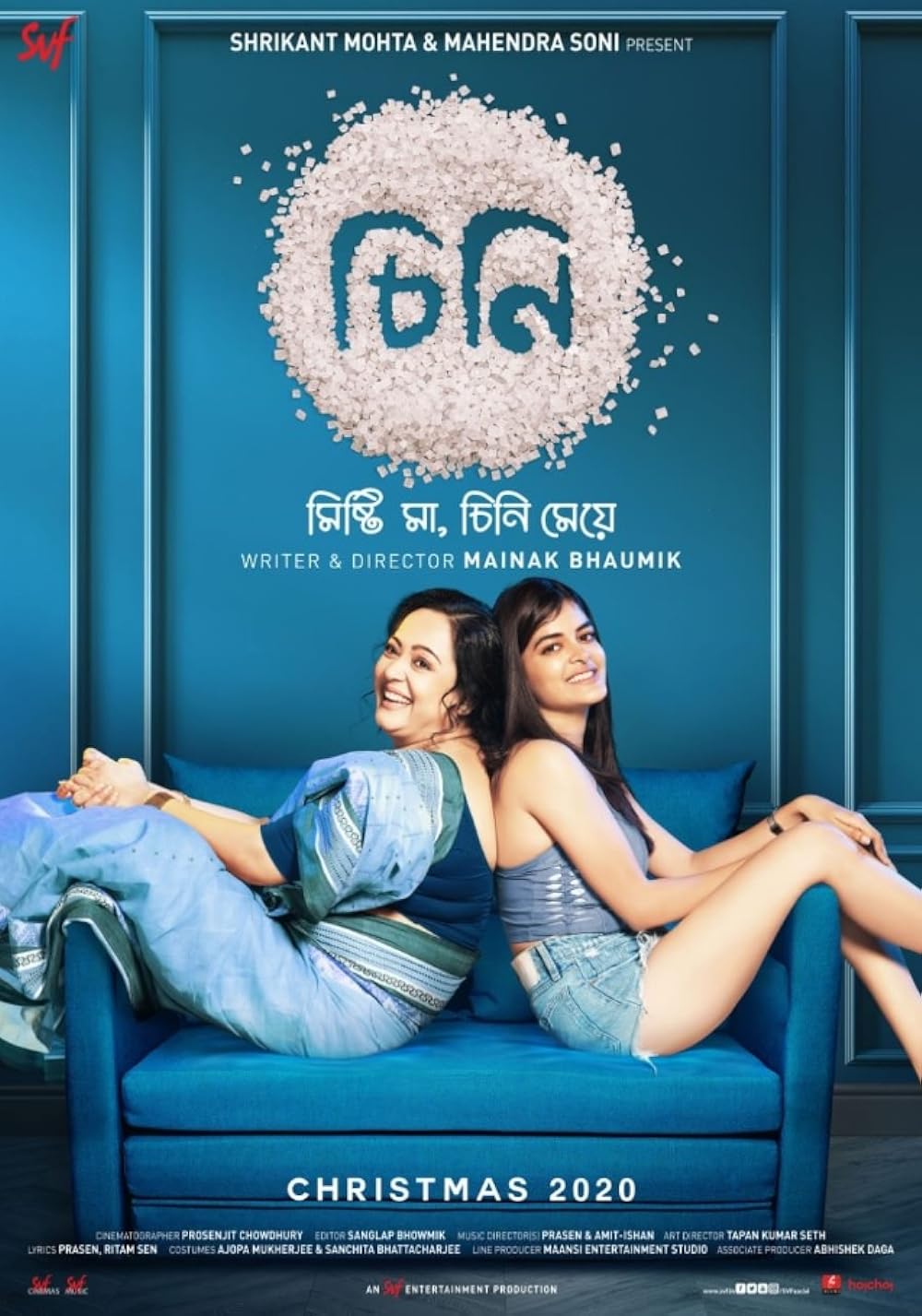  Download Cheeni (2020) Bengali AMZN WEB-DL Full Movie 480p [400MB]