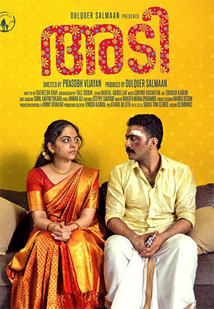 ✅ Download Adi (2023) Malayalam Full Movie and available in 480p & 720p & 1080p. This movie is based on Comedy, Drama and available in Malayalam.