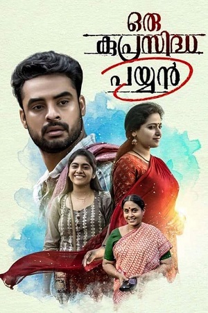 ✅ Download Oru Kuprasidha Payyan (2018) UNCUT Dual Audio Full Movie and available in 480p & 720p & 1080p. This movie is based on Action, Crime, Mystery and...