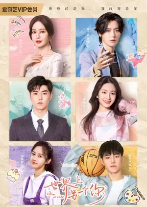 ✅ Download When We Meet (2022) Season 1 Dual Audio {Hindi-Chinese} WEB Series Complete All Episodes Available in 480p & 720p & 1080p qualities. This WEB...