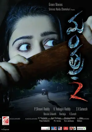 ✅ Download Mantra 2 (2013) Hindi ORG. Full Movie WeB-DL in 480p & 720p & 1080p With High speed Google Drive link. This movie is based on Horror, Thriller and...