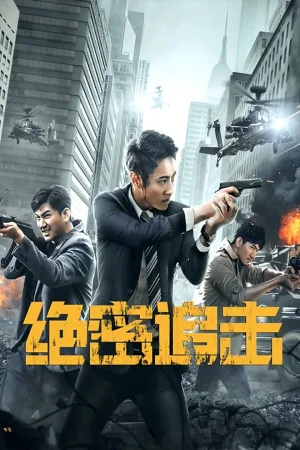 ✅ Download Behind East Palace (2022) WEB-DL Full Movie Multi Audio {Hindi + Chinese + Tamil + Telugu} 480p & 720p & 1080p Qualities. This is a Chinese Hindi...