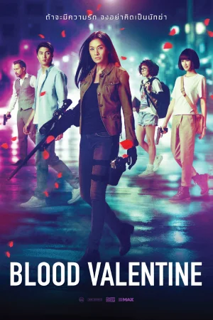 ✅ Download Blood Valentine (2019) WEB-DL Full Movie Multi Audio 480p & 720p & 1080p Qualities. This is a Chinese Hindi Dubbed movie and Available in 480p in...