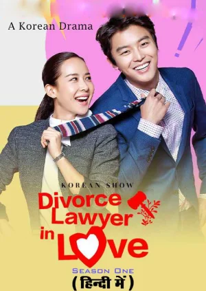 ✅ Download Divorce Lawyer in Love (2015) Season 1 Hindi Dubbed (ORG) WEB Series Complete All Episodes Available in 480p & 720p & 1080p qualities. This Korean...