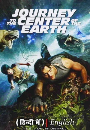 ✅ Download Journey to the Center of the Earth (2008) Movie BluRay Dual Audio 720p & 480p & 1080p. This is a Hindi movie and available in 720p & 480p...