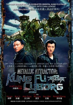 ✅ Download Metallic Attraction: Kungfu Cyborg (2009) BluRay Full Movie 480p & 720p & 1080p Qualities. This is a Chinese Hindi Dubbed movie and Available in...