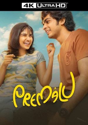 ✅ Download Premalu (2024) Multi Audio Full Movie and available in 480p & 720p & 1080p & 2160p 4K. This movie is based on Comedy, Romance and available in...