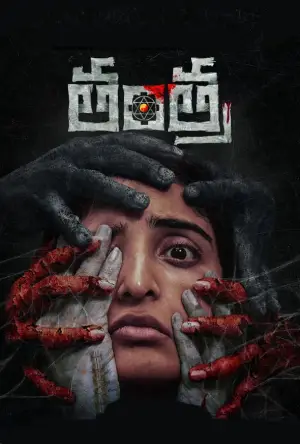 ✅ Download Tantra (2024) WEB-DL Telugu Full Movie in 480p & 720p & 1080p & 2160p With High speed Google Drive link. This movie is based on Horror and...