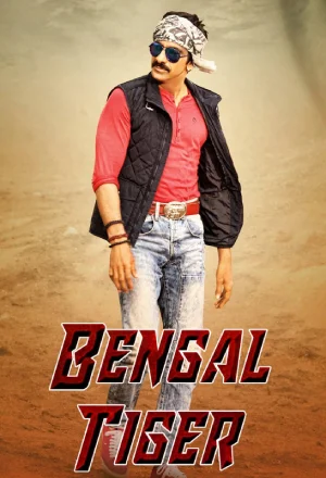 ✅Download Bengal Tiger (2015) WEB-DL Dual Audio Full Movie in 480p & 720p & 1080p With High speed Google Drive link. This movie is based on Action, Comedy....