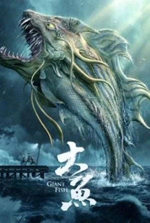 ✅Download Giant Fish (2020) Dual Audio (Hindi-Chinese) Full Movie. This is a English movie and available in 1080p & 720p & 480p qualities. This is one of the...