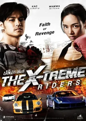 ✅Download X-Treme Riders – Kla Fun (2023) Full Movie In Hindi Dubbed – Dual Audio (Hindi-Thai). This is a Thai movie and available in 1080p & 720p & 480p...