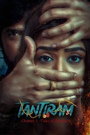 ✅Download Tantiram (2023) WEB-DL Full Movie in 480p & 720p & 1080p With High speed Google Drive link. This movie is based on Fantasy, Horror and Available In...