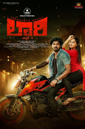 Lorry : Chapter 1 (2024) WEB-DL Multi Audio [Hindi ORG. + Tamil + Telugu + Kannada] Full Movie 480p [850MB] | 720p [2GB] | 1080p [3.2GB]