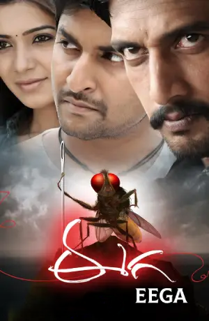 Makkhi – Eega (2012) BluRay Dual Audio [Hindi ORG. + Telugu] Full Movie 480p [550MB] | 720p [1.4GB] | 1080p [3.8GB]