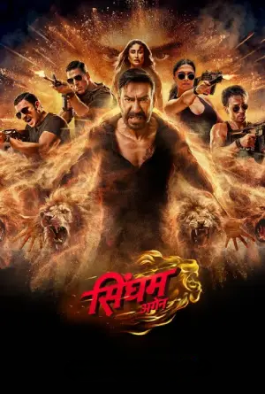 Singham Again (2024) WEB-DL Hindi Full Movie 480p [450MB] | 720p [1GB] | 1080p [3.4GB] | 2160p 4K [15.1GB]